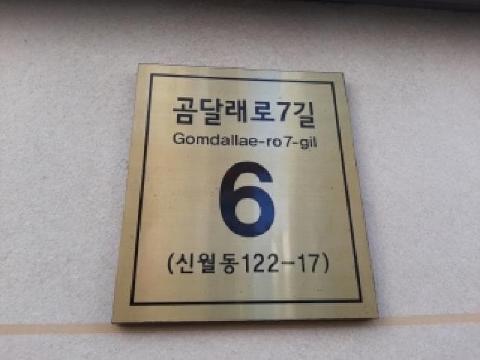 2025타경13129 주거용 대표 사진