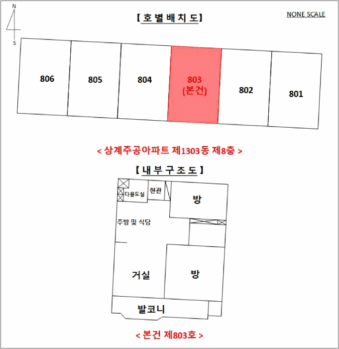 2025타경13130 사진