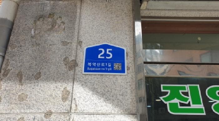 2025타경13168 주거용 대표 사진