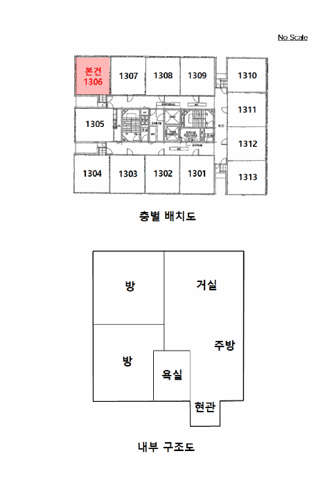 2025타경13224 사진