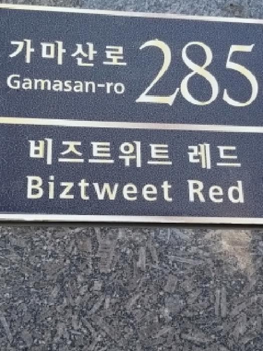 2025타경13224 사진