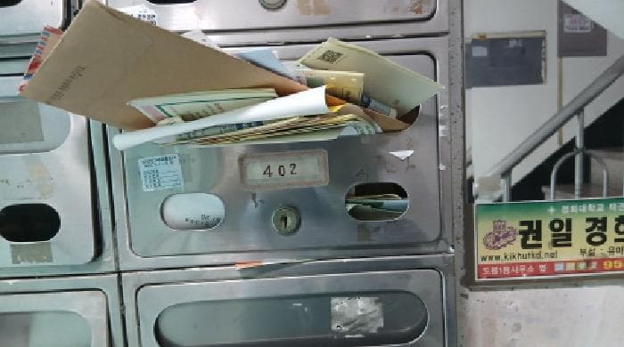 2025타경13251 주거용 대표 사진