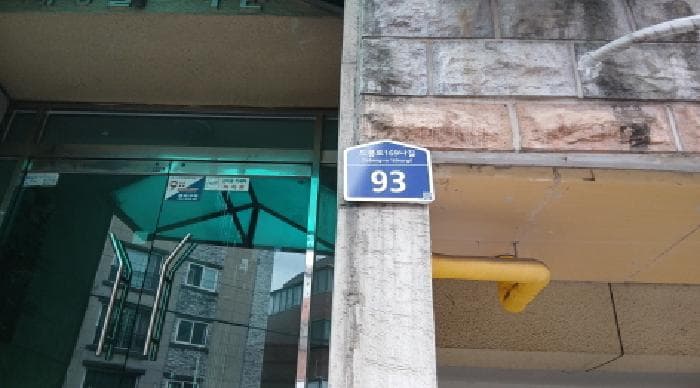 2025타경13251 사진