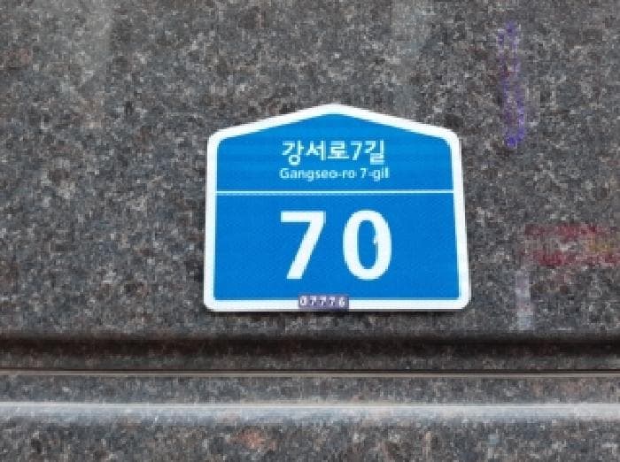 2025타경13271 주거용 대표 사진