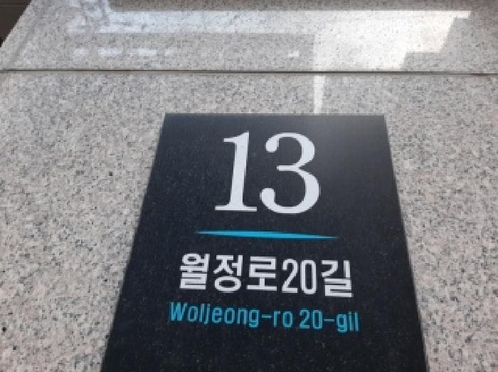 2025타경13312 사진