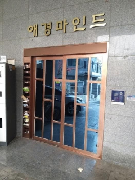 2025타경13314 사진