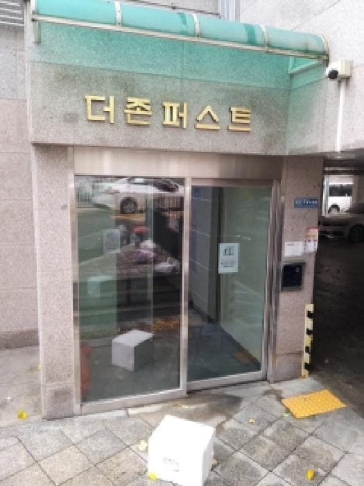 2025타경13356 사진