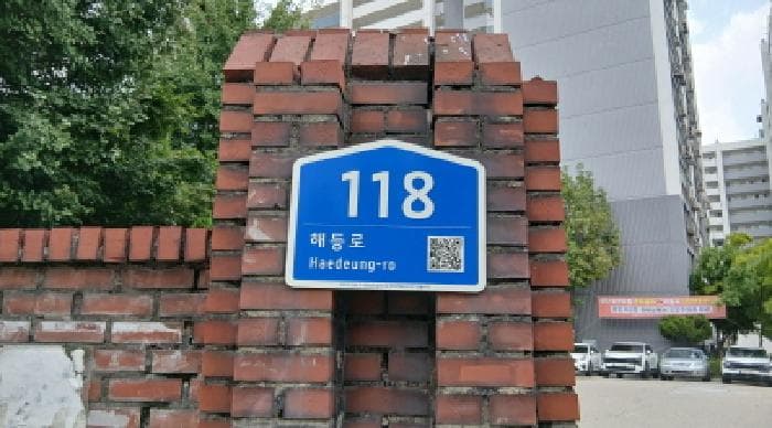 2025타경13365 주거용 대표 사진
