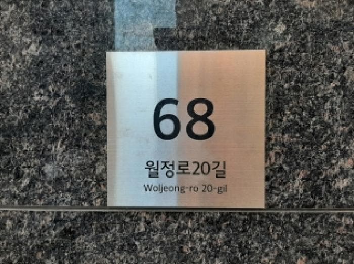 2025타경13369 주거용 대표 사진