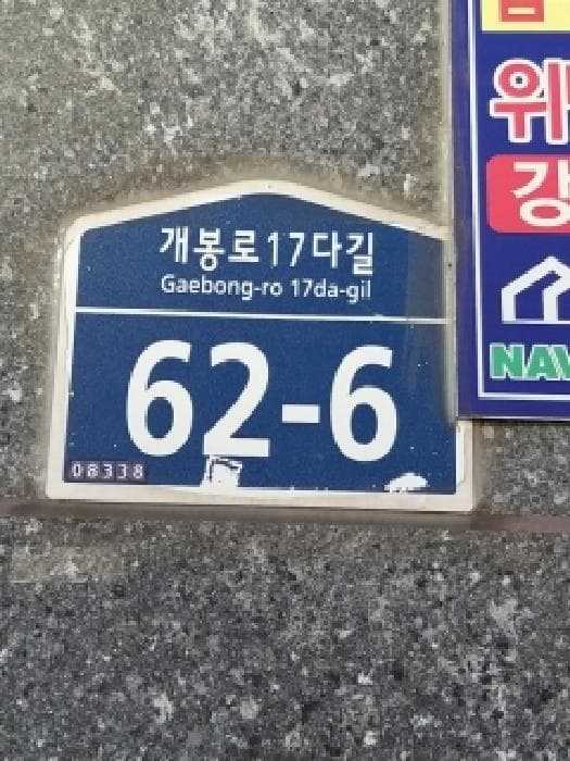 2025타경13416 사진