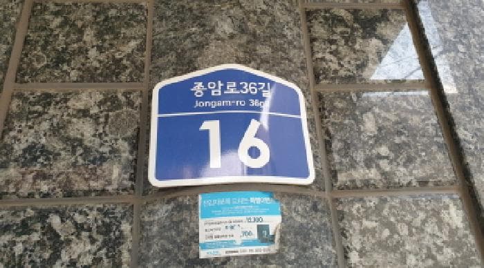 2025타경13426 주거용 대표 사진