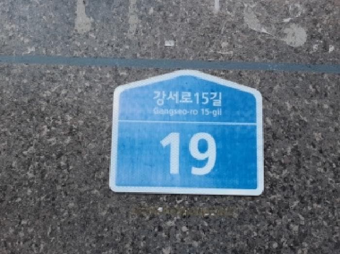 2025타경13436 주거용 대표 사진