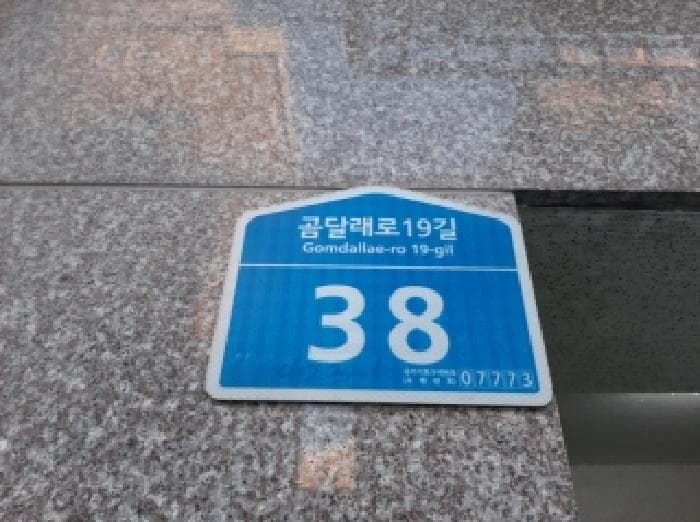2025타경13444 주거용 대표 사진