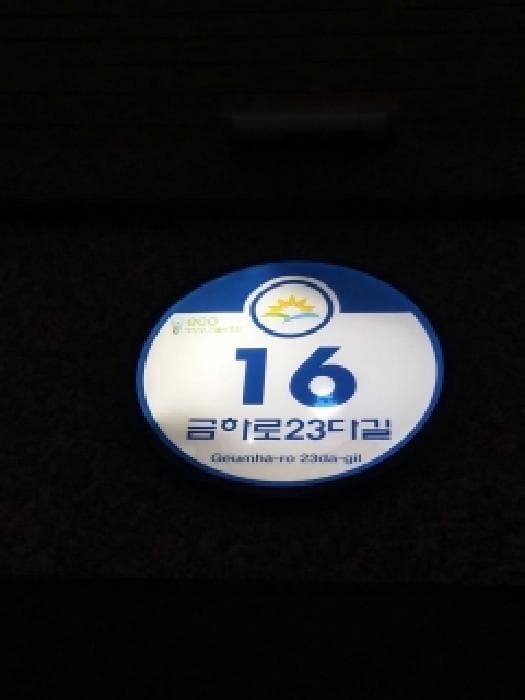 2025타경13449 사진