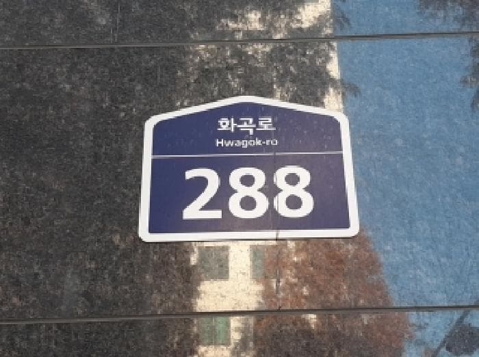2025타경13492 주거용 대표 사진