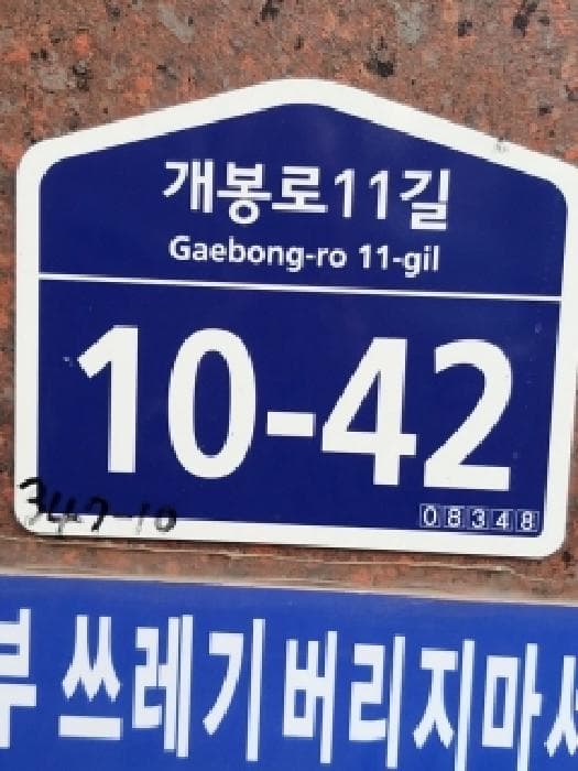 2025타경13494 주거용 대표 사진
