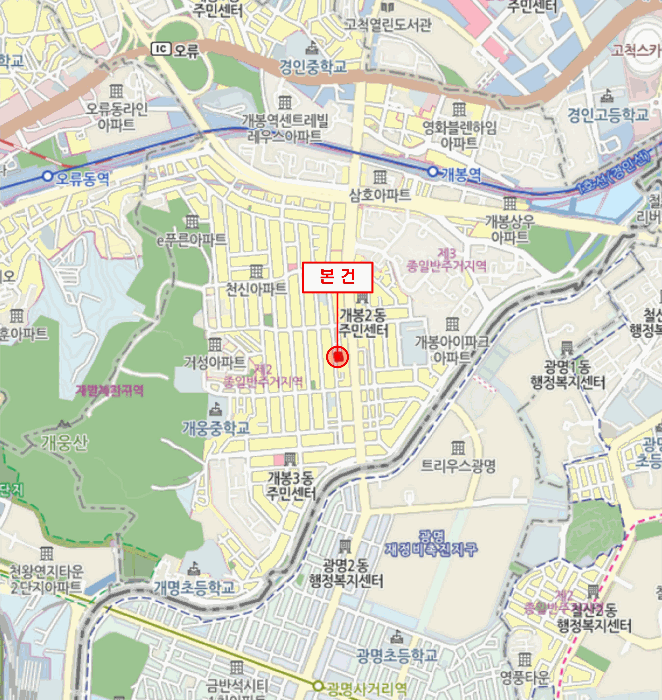 2025타경13494 사진
