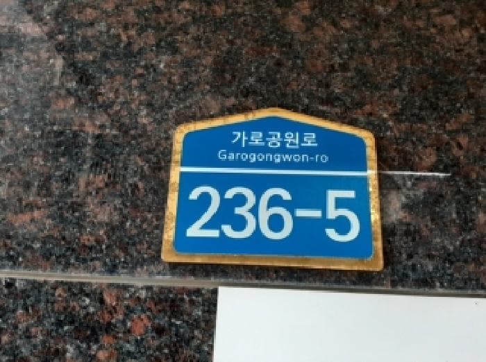 2025타경13526 주거용 대표 사진