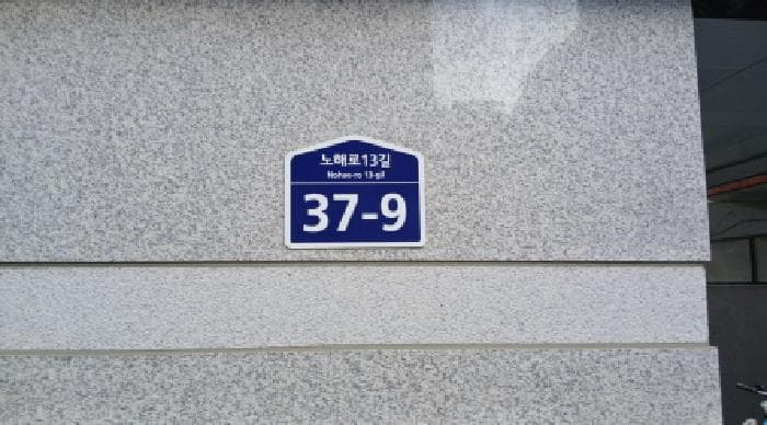 2025타경13617 주거용 대표 사진