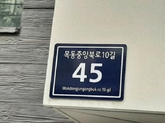2025타경13660 주거용 대표 사진