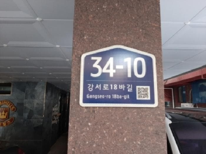 2025타경13665 주거용 대표 사진