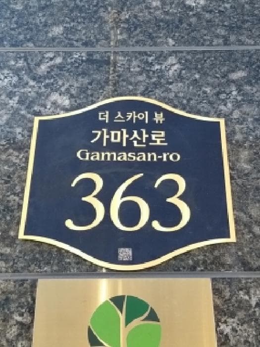 2025타경13678 사진