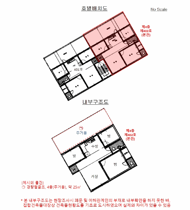2025타경13736 사진