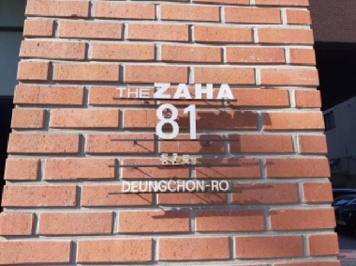 2025타경13767 주거용 대표 사진
