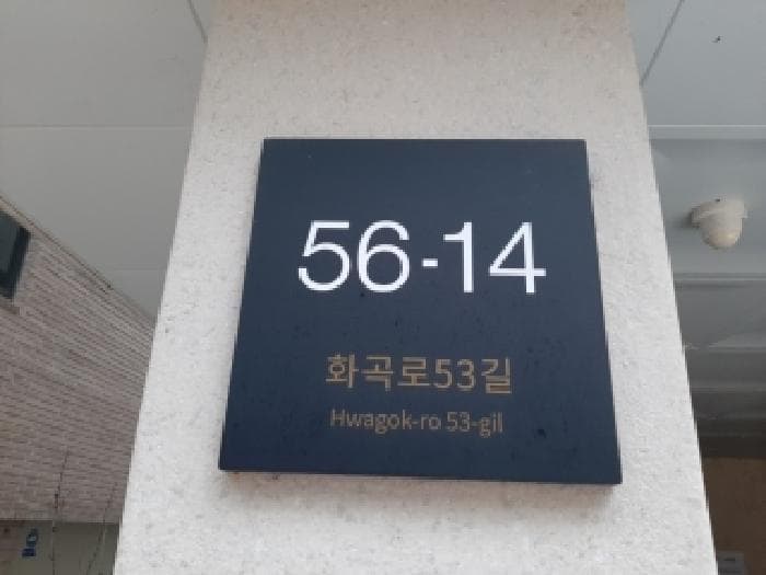 2025타경13776 주거용 대표 사진