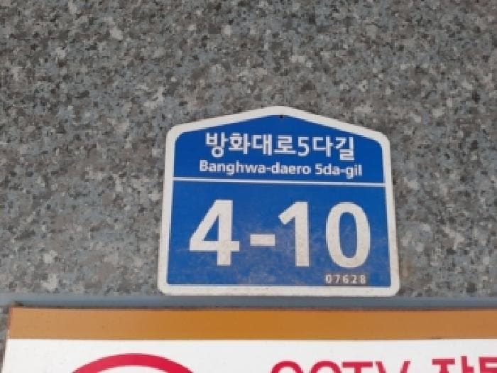 2025타경13810 주거용 대표 사진