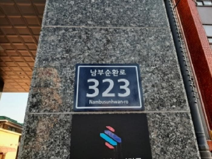 2025타경13821 주거용 대표 사진