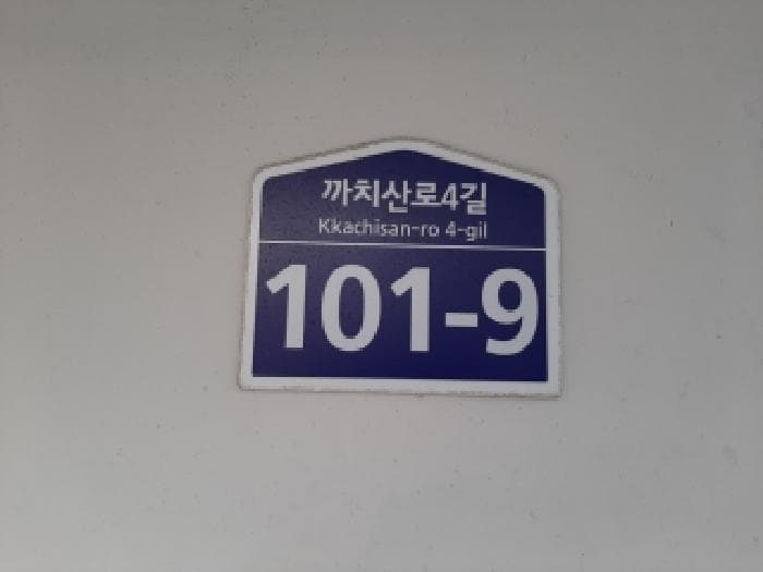 2025타경13847 주거용 대표 사진