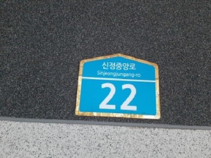 2025타경13910 사진