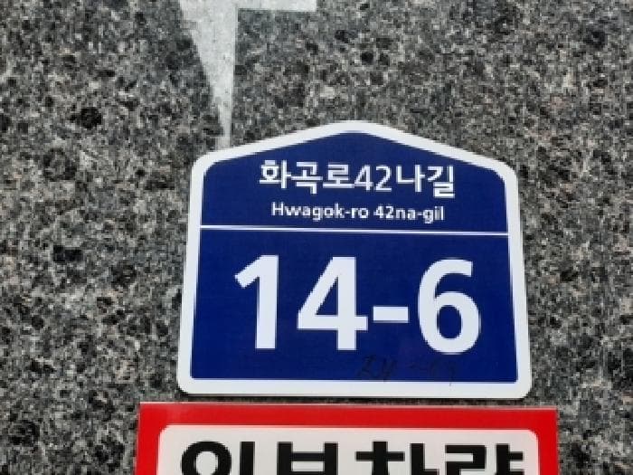 2025타경13915 주거용 대표 사진