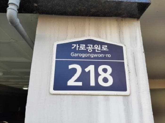 2025타경14001 주거용 대표 사진