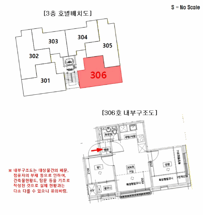 2025타경14107 사진