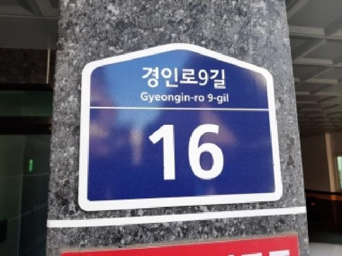 2025타경14139 주거용 대표 사진