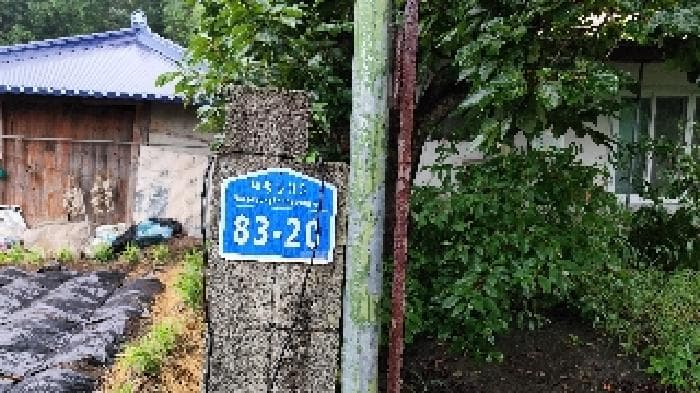 2025타경15876 사진