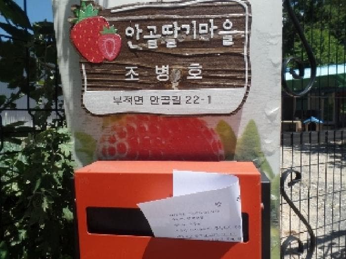 2025타경20418 사진