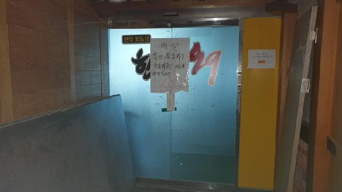 2025타경20518 부동산임의경매 대표 사진