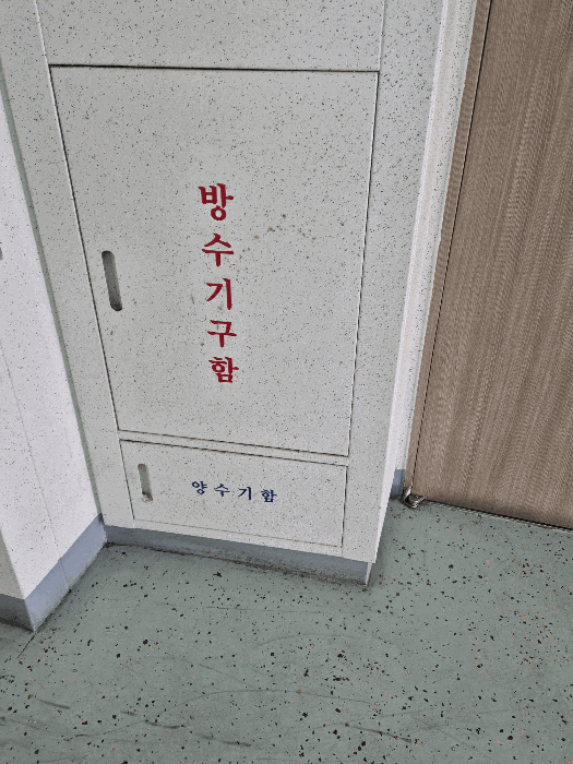 2025타경20698 사진