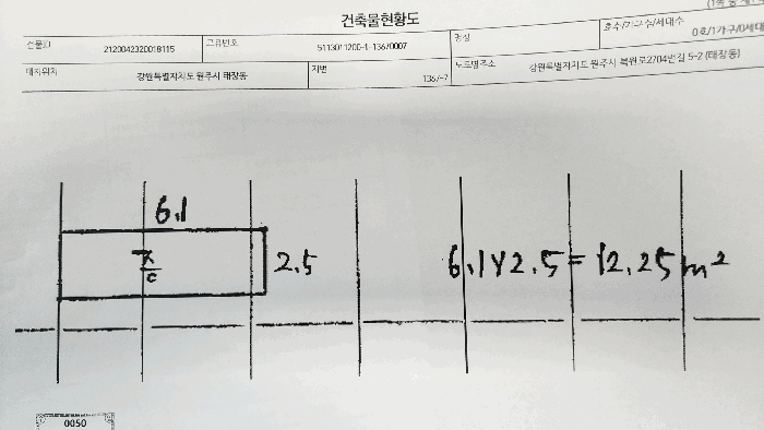 2025타경20711 사진