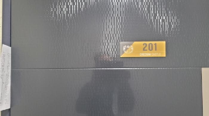 2025타경20809 사진