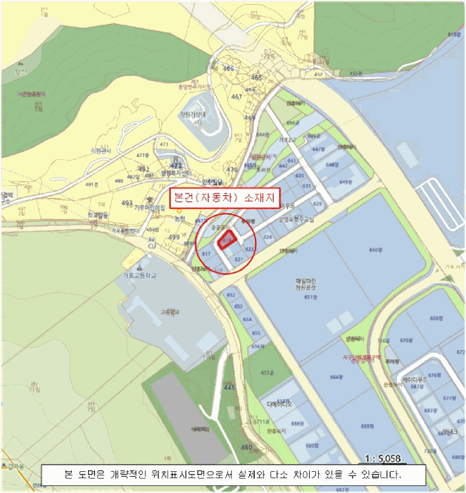 2025타경21036 자동차임의경매 대표 사진