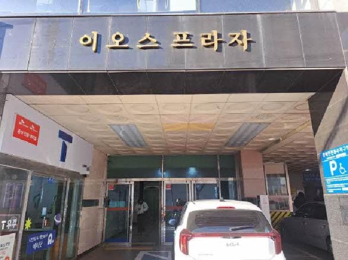2025타경21101 사진