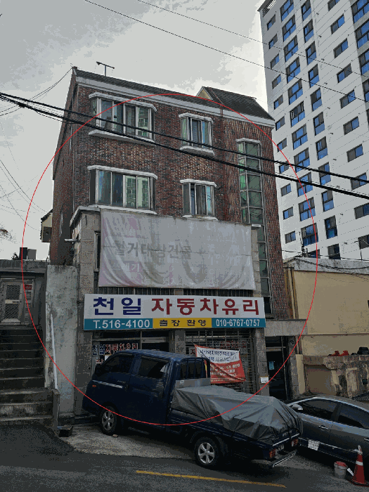 2025타경21347 주거용 대표 사진