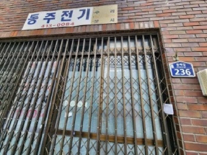 2025타경22237 사진