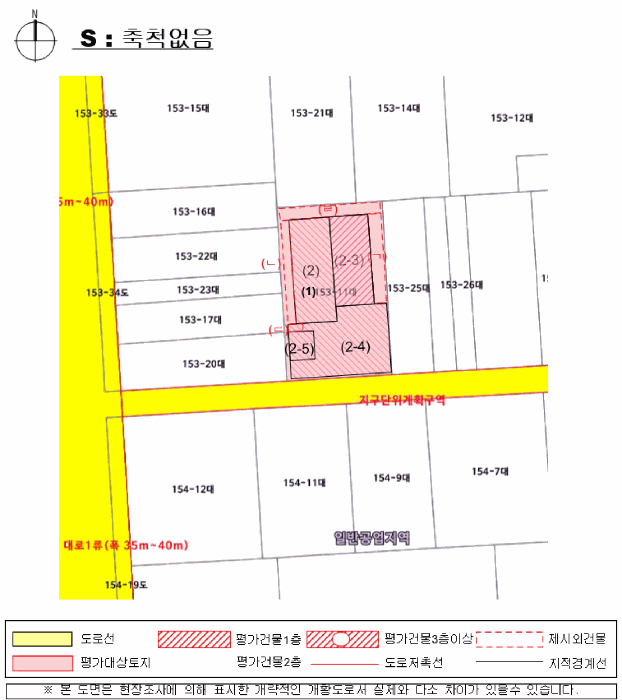 2025타경30599 사진