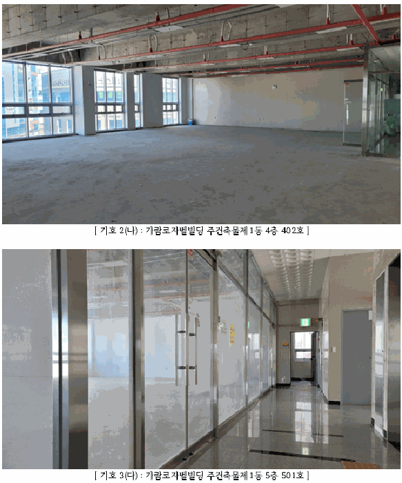2025타경31718 건물 대표 사진