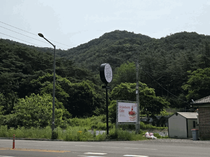 2025타경32837 사진